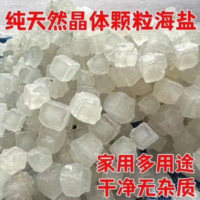 海盐艾灸热敷电热敷盐包