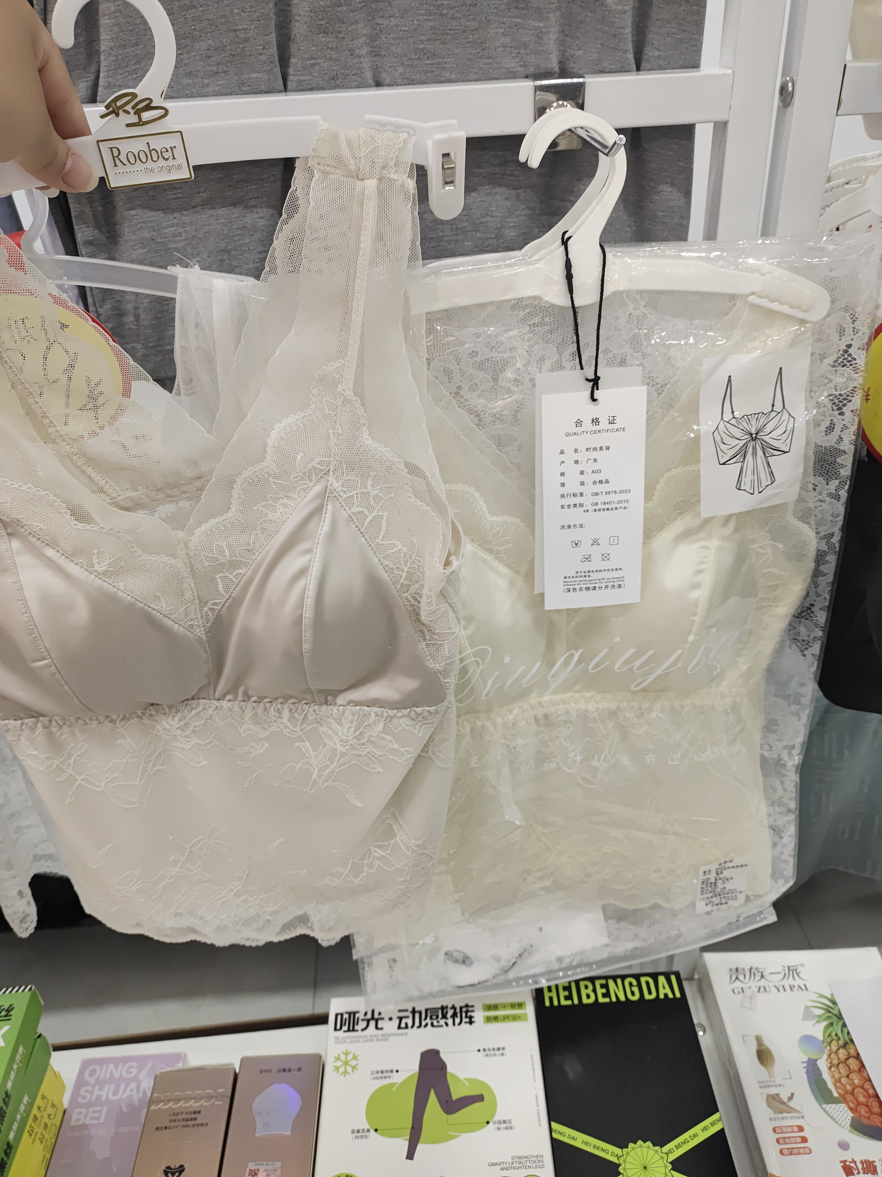 法式轻奢缎面蕾丝吊带背心女带胸垫美背修身洋气百搭打底抹胸上衣,女装/女士精品,背心吊带,淘宝优惠券,粉丝福利购,淘宝优惠卷