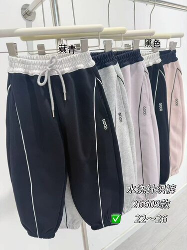春秋针织卫裤110-150