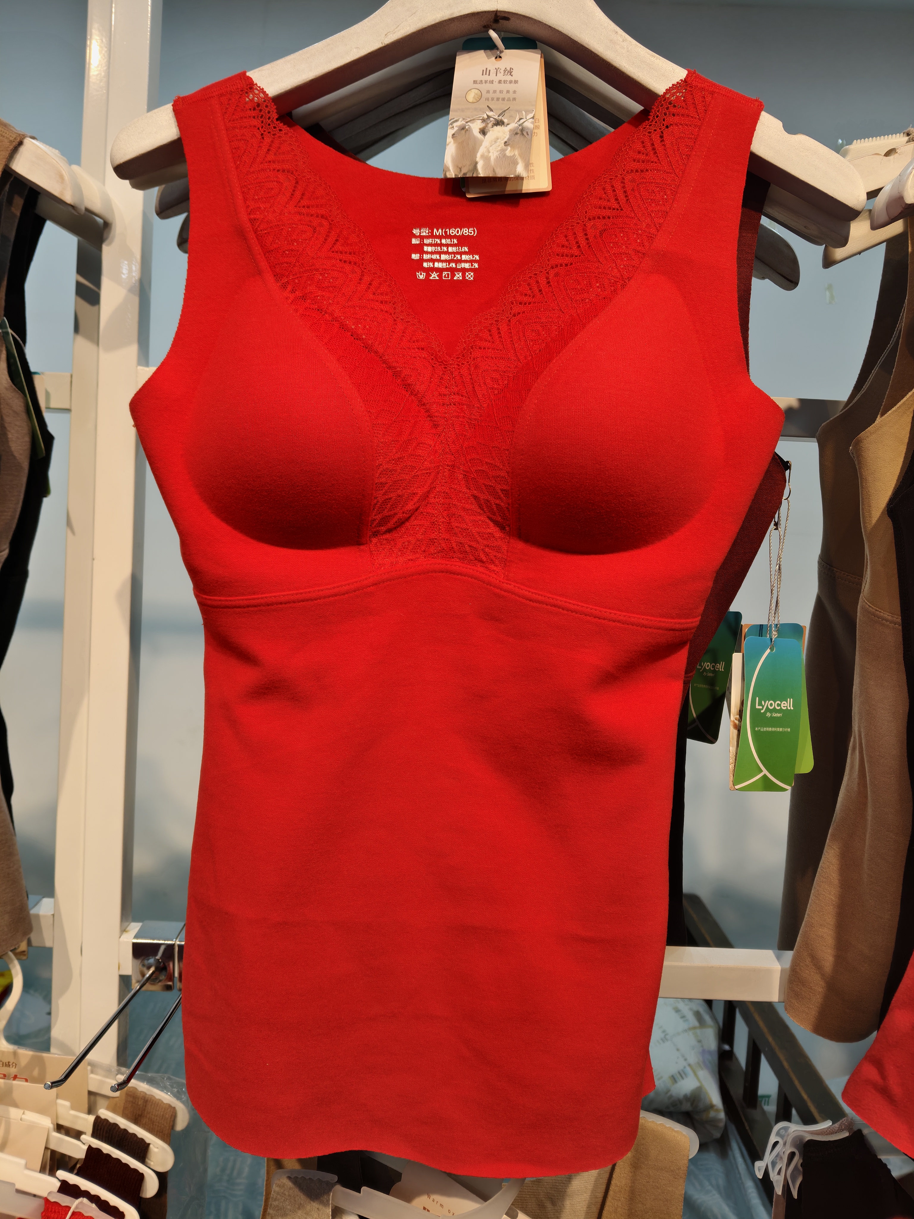 1305烈焰红养护背心保暖三合一m-xxl