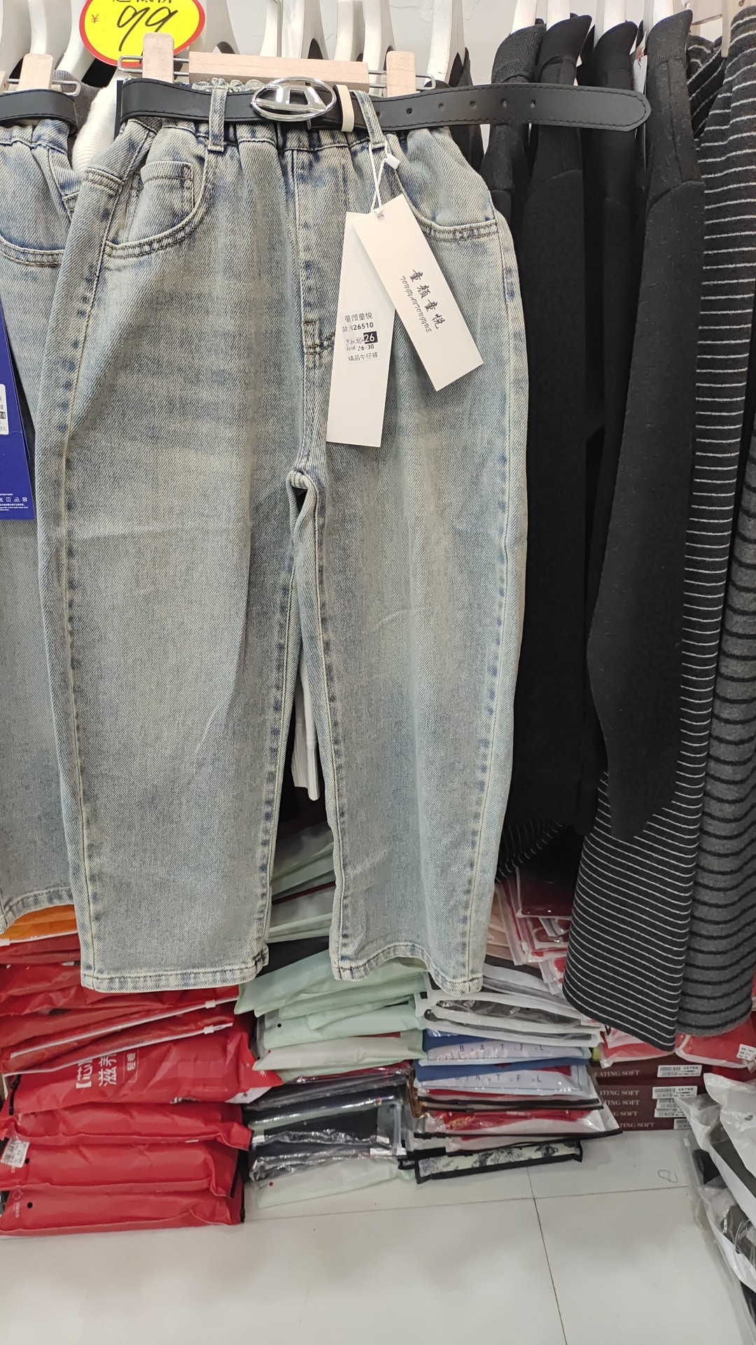 童颜童悦大童春款薄牛仔裤老爹裤130-170,童装/婴儿装/亲子装,儿童牛仔裤,淘宝优惠券,粉丝福利购,淘宝优惠卷