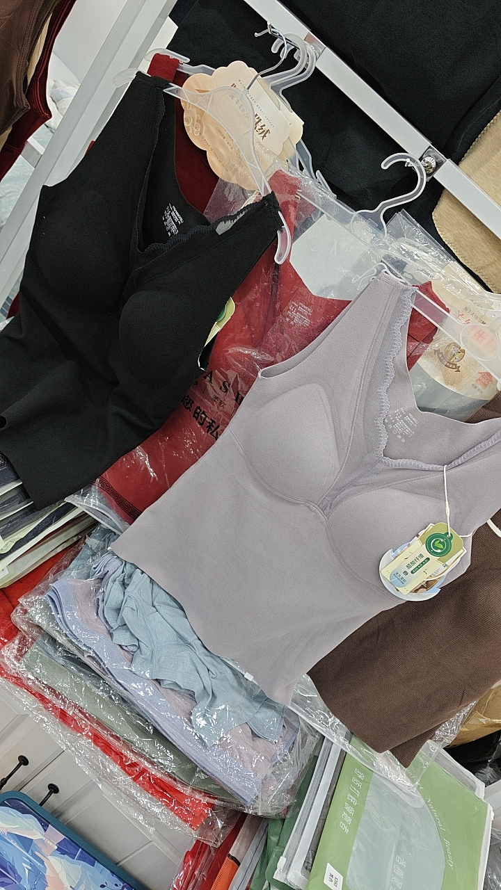 妃恋丝丹醋酸纤维羊绒养护背心68311