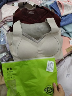 兵8099养护背心保暖背心带护肚