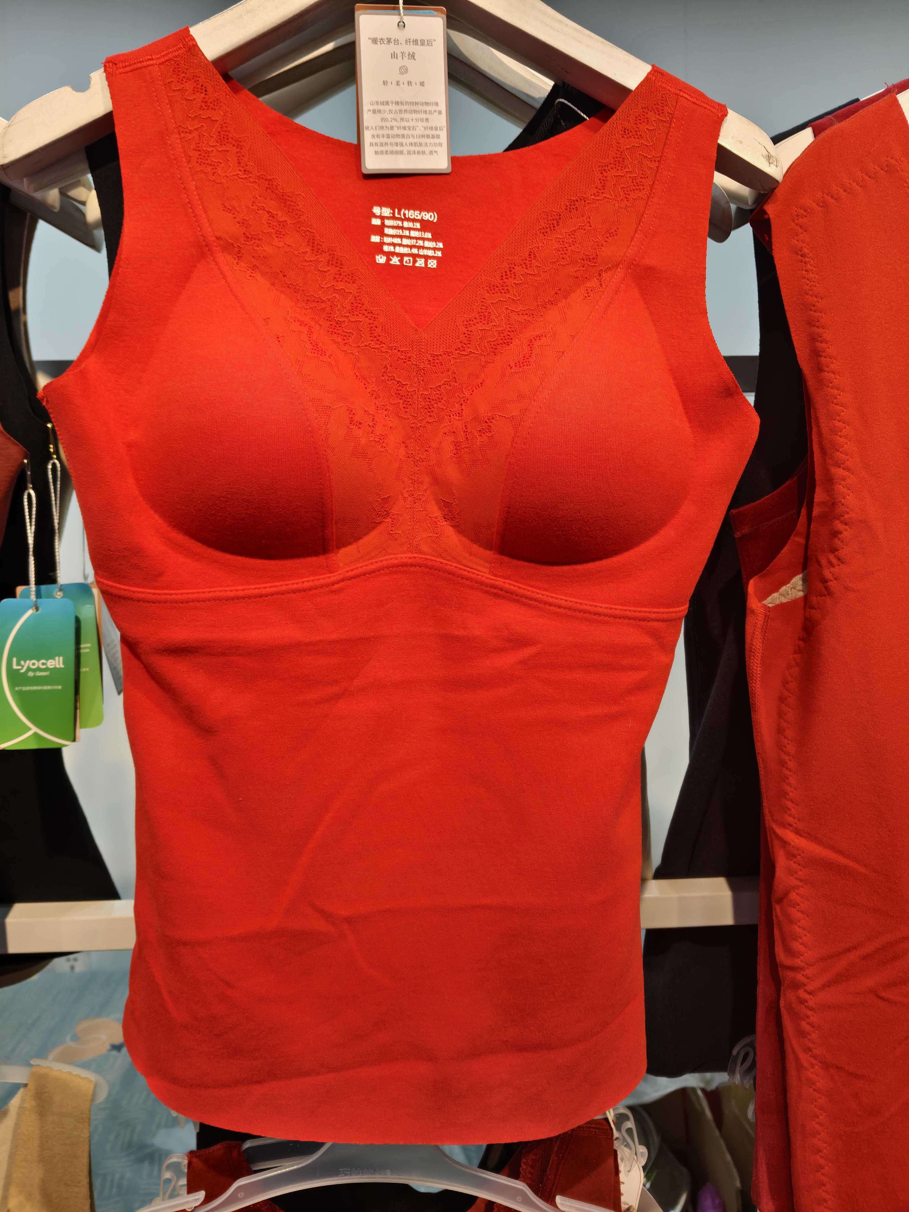 3305烈焰红养护背心保暖三合一l-xxl