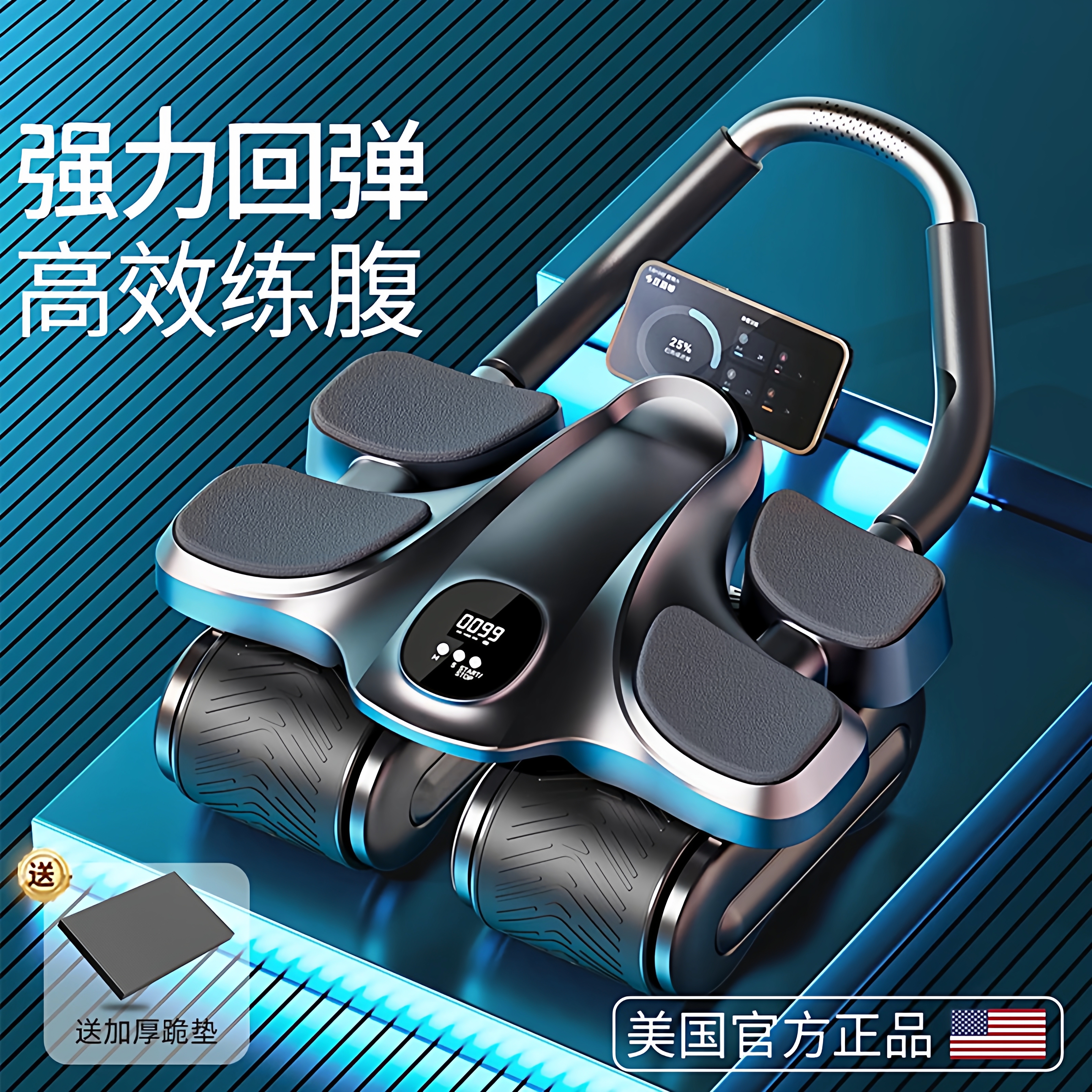 健腹轮自动回弹腹肌训练器卷腹男女士新款四轮家用健身瘦肚子神器