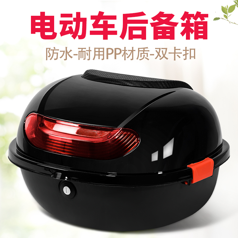 小刀电动车后备箱爱玛通用小龟小