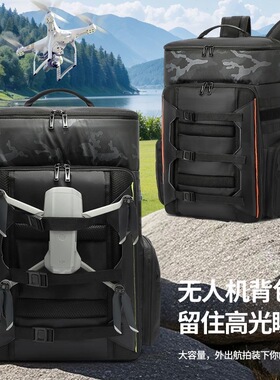 新款FPV穿越机背包防水航模收纳包大容量无人机背包户外旅行包