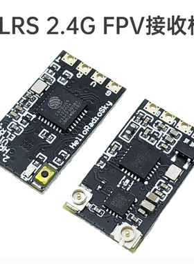 HelloRadio HREP Elrs接收机器高刷新率2.4G微型FPV穿越机无人机
