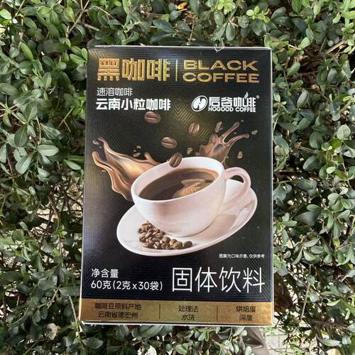 后谷咖啡®云南黑咖啡60克/30条 云南小粒咖啡 特产