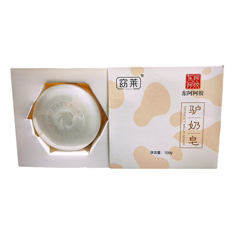 驴奶皂香皂东阿阿胶旗下窈莱驴奶皂温和细腻香皂清洁