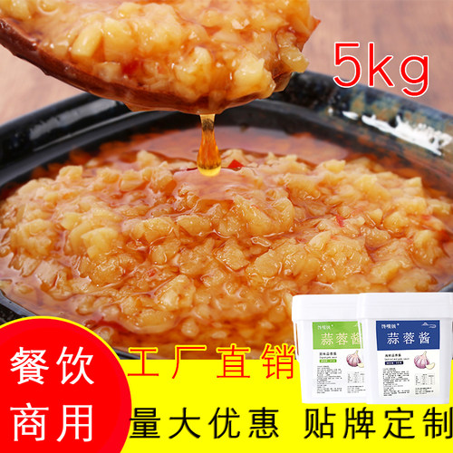烧烤生蚝扇贝锡纸花甲粉丝蒜蓉酱