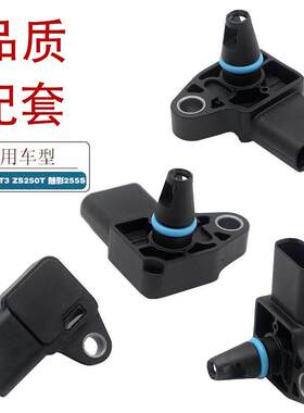 适用珠锋凯越400X魅影255S刀锋300赛科龙RT3ZS250T进气压力感测器