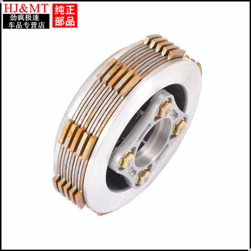 适用豪爵摩托车翼爽DM125S/HJ125-23/23A/23C小鼓总成离合器片