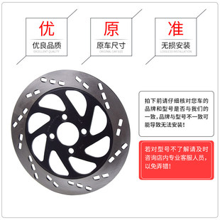适用轻骑铃木摩托悍骏GR150/GA150前刹车盘碟刹盘制动盘油刹盘片