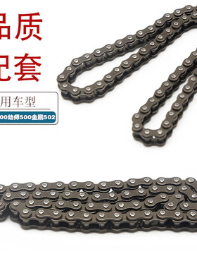 适用钱江黄龙300/600黄巡/赛600追600金鹏502幼狮500机油泵小链条