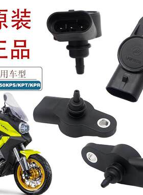 适用力帆KPV150 KPM KPT KPS200 KPR200 LF150T-8进气压力感测器