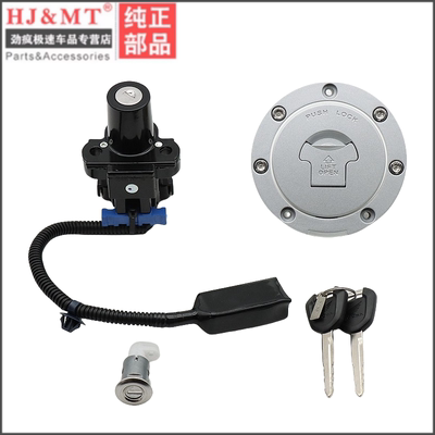 适用本田CB400X CB400F CBR400R NX400套锁 钥匙电门锁 油箱盖