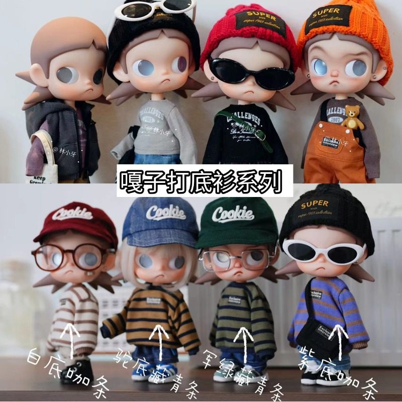 Zsiga嘎子打底衫可动人偶娃衣卫衣着替手作衣服,童装/婴儿装/亲子装,连身衣/爬服/哈衣,淘宝优惠券,粉丝福利购,淘宝优惠卷