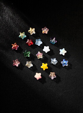 20颗8mm琉璃星星散珠手链diy材料