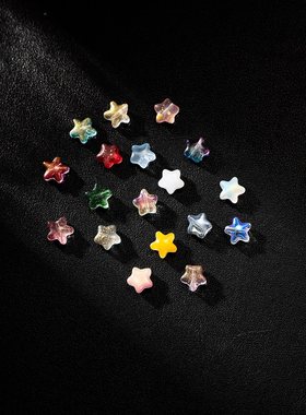 20颗8mm琉璃星星散珠手链diy材料