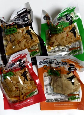 贵州特产青岩古镇豆干豆腐干散称500g小袋装休闲零食小吃卤香豆干