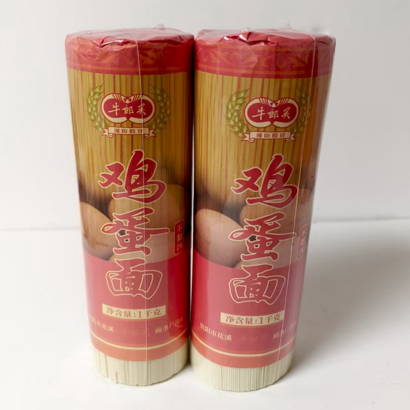 贵州特产牛郎关鸡蛋挂面干面条