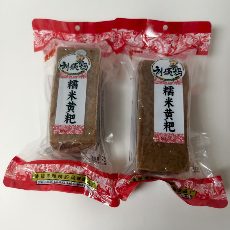 贵州特产清镇刘姨妈糯米黄粑黑糯米粑黄粑糕甜点小吃点心750g年糕