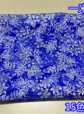 烫金网纱 婚庆古装装饰饰品cos服婚纱面纱cdiy舞台装饰 树叶蝴蝶