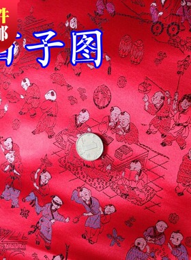 织锦缎cos小孩古装汉服娃衣服装旗袍面料布料/百子图清明上河图