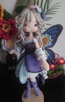 成品 蝴蝶仙子 娃娃毛线DIY钩针编织人偶摆件衣服可穿脱礼物