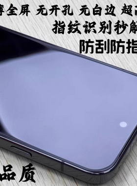 适用谷歌pixel9 10钢化膜9PRO 9PROXL 手机膜pixel8 8A保护膜pixel8PRO高清10A防指纹全屏贴膜9A高清防爆超薄