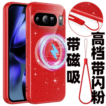 高档带闪粉全包防摔软套