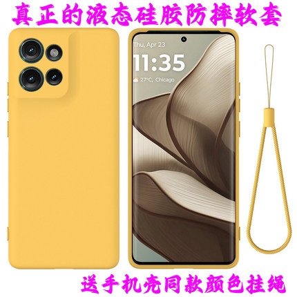 适用摩托罗拉MOTO50液态硅胶Edge60/60S手机壳Pro磨砂70防摔X70Air软胶Stylus保护套Edge60Fusion2025Edge 5G