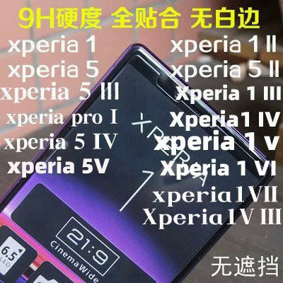真正的钢化玻璃膜防摔防指纹