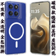 保护套全包防摔 E60PRO 适用摩托罗拉MOTOEdge E70 Edge 60S Air手机壳磁吸充电透明壳 60Stylus motoX70