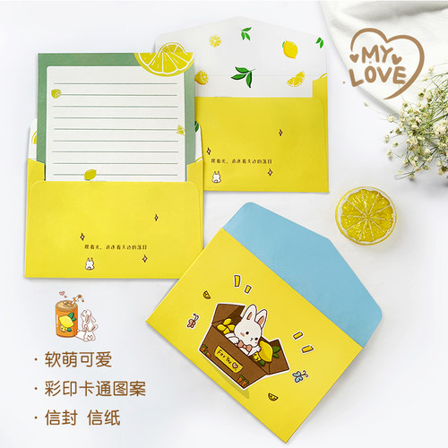 原创可爱萌兔卡通信封信纸套装