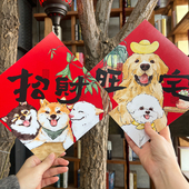 狗狗萌宠原创插画福字斗方柴犬边牧柯基2025蛇年对联春联狗窝装 饰