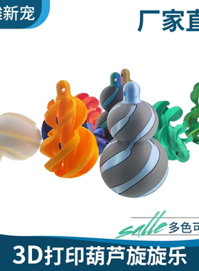 跳皮筋4米7米10米长加宽