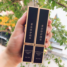 正品MY修复膏纹绣黄金修复精华液半永久纹眉漂唇修护纯植物