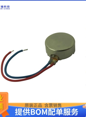 电机马达VCDM0834B004L【VIBRATION MTR DUAL MAGNET 1G】