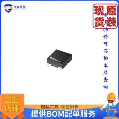 TPS7A0218PYCHR《仓库现货200-MA, NANOPOWER-IQ (25 NA), LO》