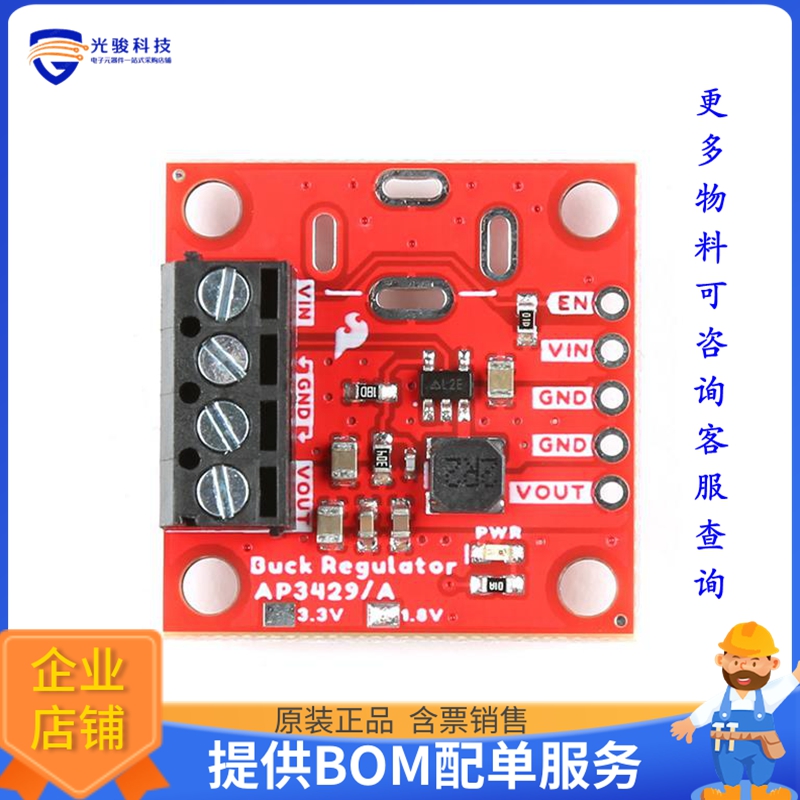 COM-21338【SPARKFUN BUCK REGULATOR BREAKOUT】DC/DC、AC/DC、S
