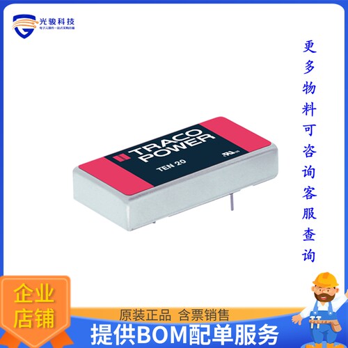TEN 20-2411电源模块【DC DC CONVERTER 5V 20W】