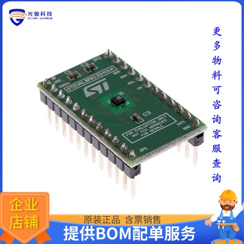 STEVAL-MKI224V1【EVAL BOARD FOR LPS22DF】传感器评估板