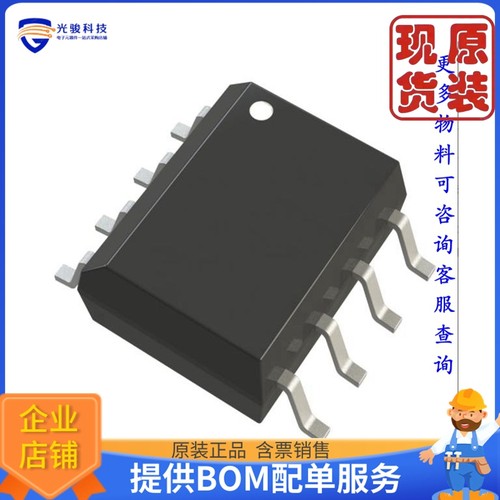 AP64501SP-13《仓库现货IC REG BUCK ADJUSTABLE 5A 8SO》