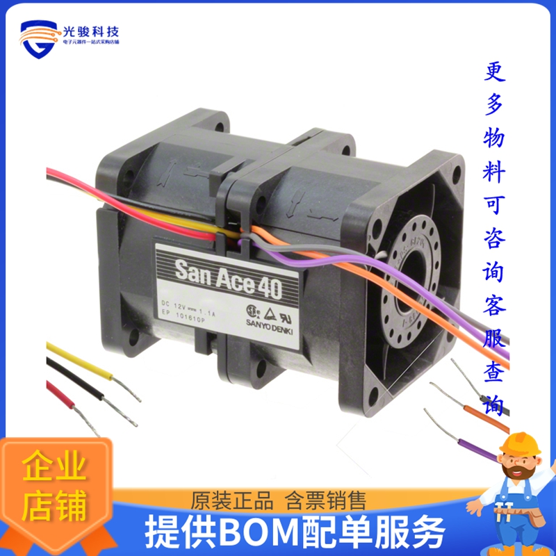 无刷直流风扇9CRA0312P4J03【FAN AXIAL DUAL 38X48MM 12VDC】