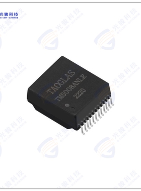 TM5008ANLE 变压器LAN XFMR 1G BASE-T SINGLE