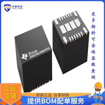 TPSM63604RDLR电源模块【36-V INPUT, 16-V OUTPUT, 4-A SYN】