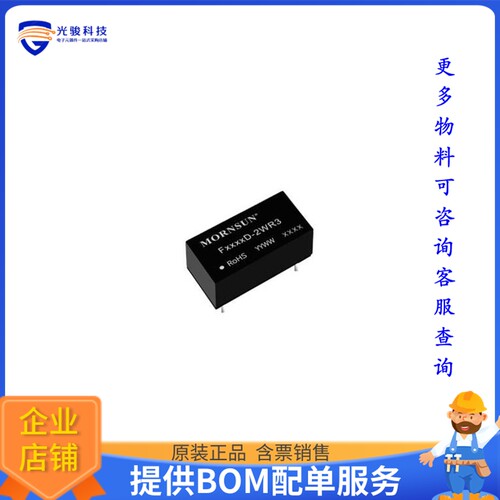 F2424D-2WR3电源模块【ISOLATED MODULE DC DC CONVERTER】