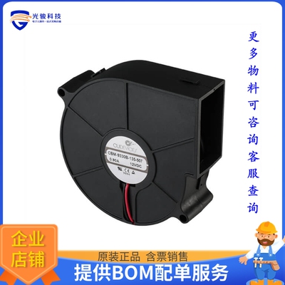 无刷直流风扇CBM-9330B-220-346-22【DC BLOWER, 92.3 X 92.6 X 3